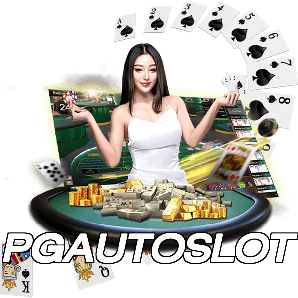 PGAUTOSLOT